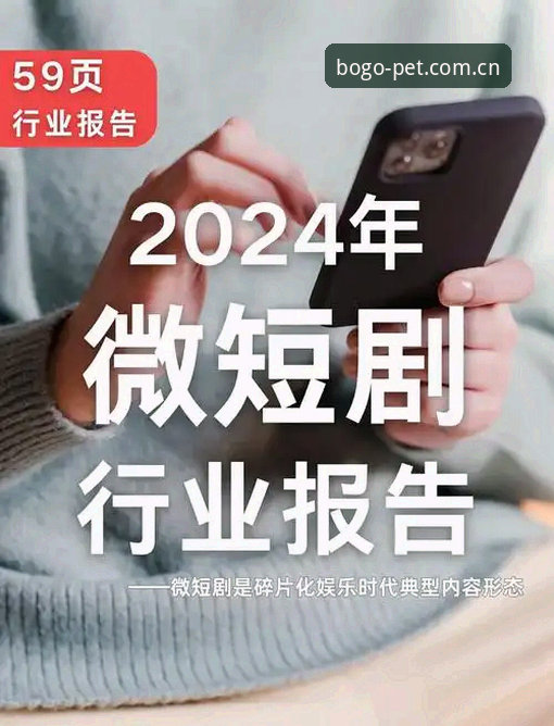 博狗最新地址 博狗体育官网入口全面解析:2024年最新地址获取与平台体验深度分析