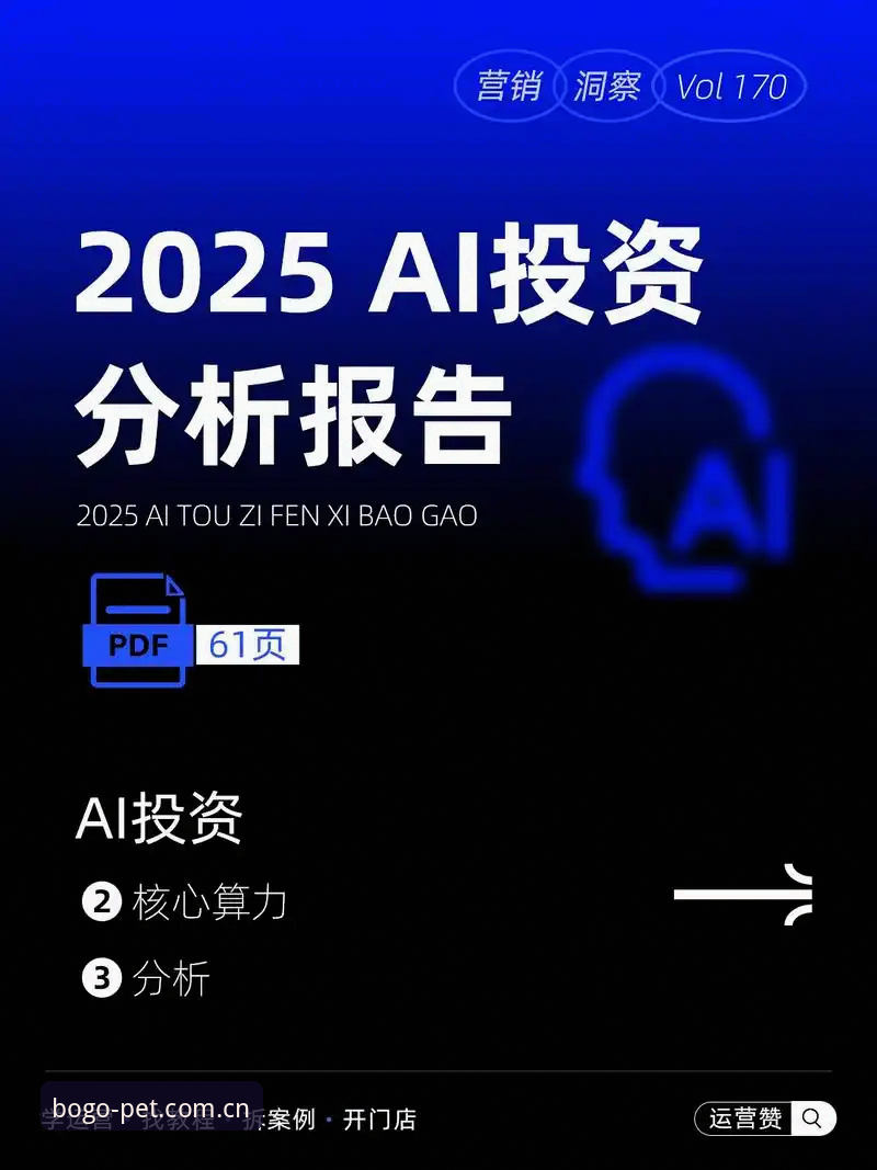 博狗手机版 3大关键升级让博狗手机版体验飞跃——行业趋势分析与实用指南